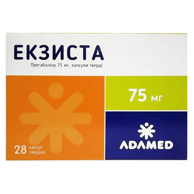 Екзиста капсули по 75 мг 28 шт.