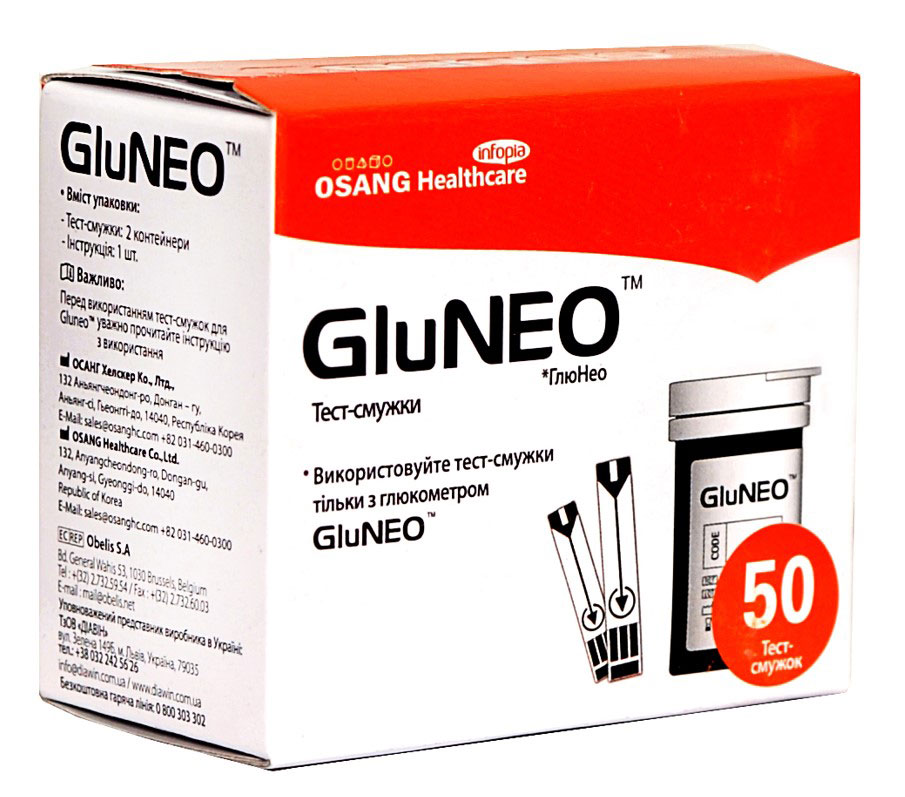 *Тест-полоски GluNeoTM №50 *Тест-полоски GluNeoTM №50