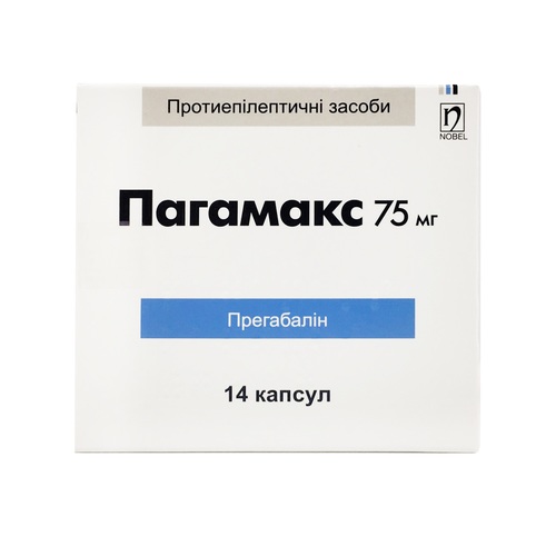 Пагамакс капсулы по 75 мг 14 шт. Пагамакс капсулы по 75 мг 14 шт.
