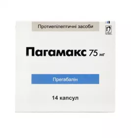 Пагамакс капсули по 75 мг 14 шт.