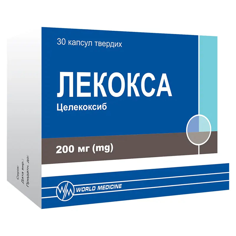 Лекокса капсулы по 200 мг 30 шт. (10х3) Лекокса капсулы по 200 мг 30 шт. (10х3)