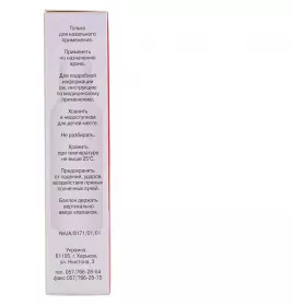 Носолин Плюс спрей по 30 г в баллоне