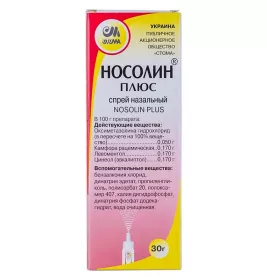 Носолин Плюс спрей по 30 г в баллоне