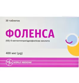 *Фоленса табл. 400мкг №30