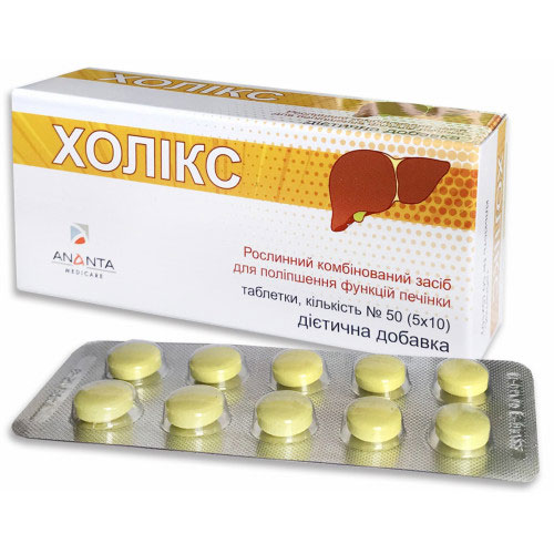 *Холікс табл. №50