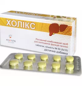 *Холікс табл. №50