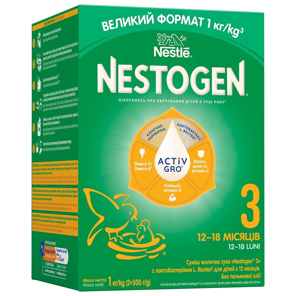Суміш Нестожен-3 1000 г