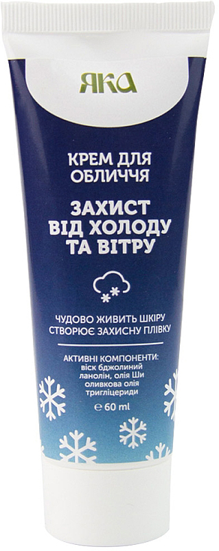 *ЯКА крем д/лица Защита от ветра и холода 60мл *ЯКА крем д/лица Защита от ветра и холода 60мл