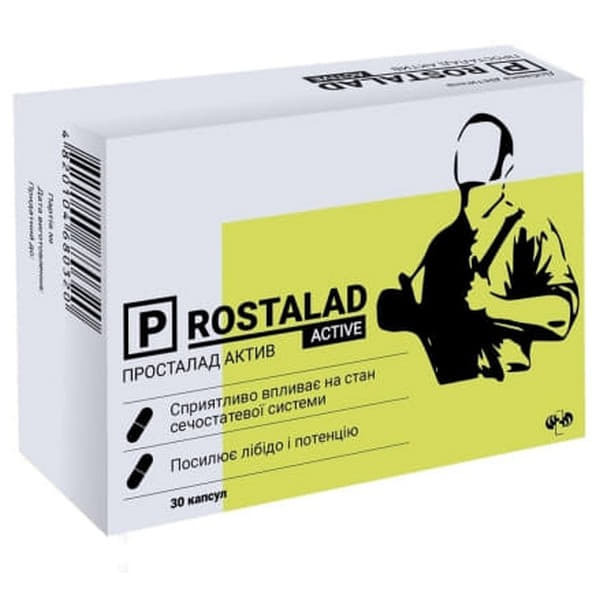 *Просталад Актив капс. по 510 мг №30