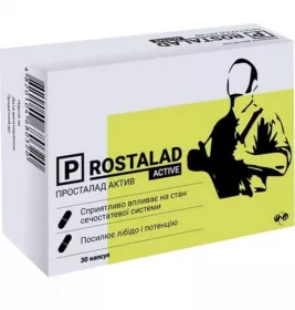 *Просталад Актив капс. по 510 мг №30
