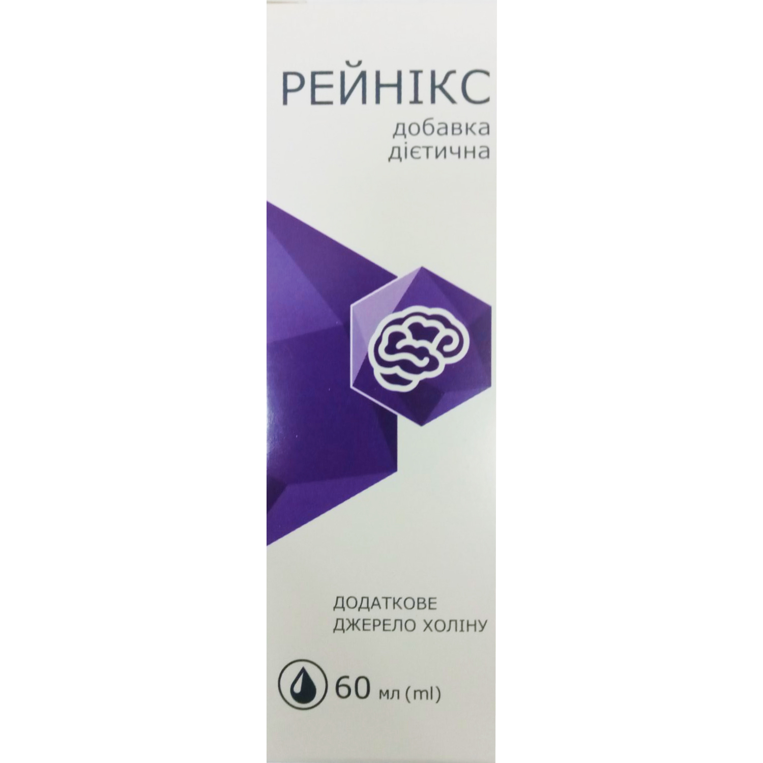 Рейникс р-р 60мл Рейникс р-р 60мл