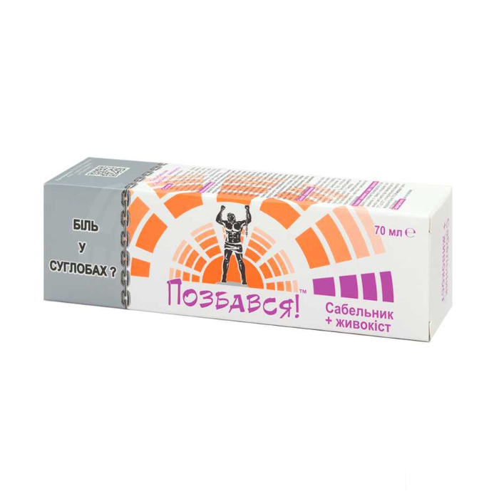 *Гель-бальзам Сабельник з хондроїтином 70мл Фармаком