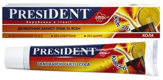 *PRESIDENT Clinical Kids Зубна паста Кола 50мл (3-6 років)