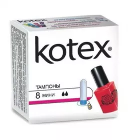*Kotex mini тампоны гиг. №8 +50%