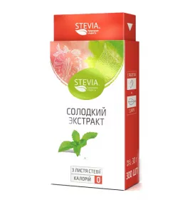*Стевія Стевіясан табл. №50