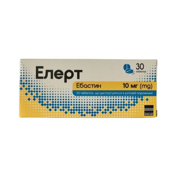 Елерт таблетки по 10 мг 30 шт. (30x1)