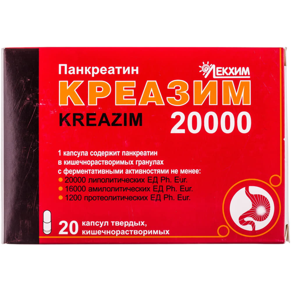 Креазим 20000 капсулы 20 шт. (10х2) Креазим 20000 капсулы 20 шт. (10х2)