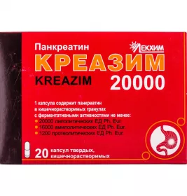 Креазим 20000 капсули 20 шт. (10х2)