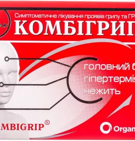 Комбігрип таблетки 8 шт.