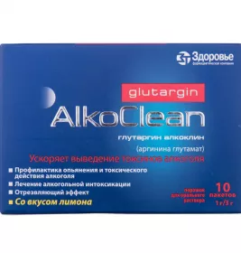 *ДУБЛЬ Глутаргин Алкоклин пор. 1/3г №10