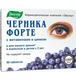 *Чорниця Форте з вітамінами і цинком табл. по 0,25 г №50