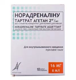 Норадреналіну Тартрат Агетан 2 мг/мл (без сульфіту) концентрат в ампулах по 8 мл 10 шт.