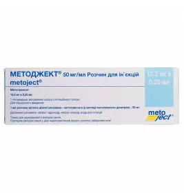 Методжект розчин для ін'єкцій 50 мг/мл по 0.25 мл (12.5 мг) у шприцах 1 шт.