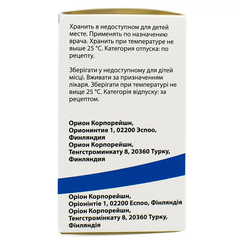 Метотрексат таблетки по 2.5 мг 100 шт.