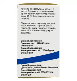 Метотрексат таблетки по 2.5 мг 100 шт.