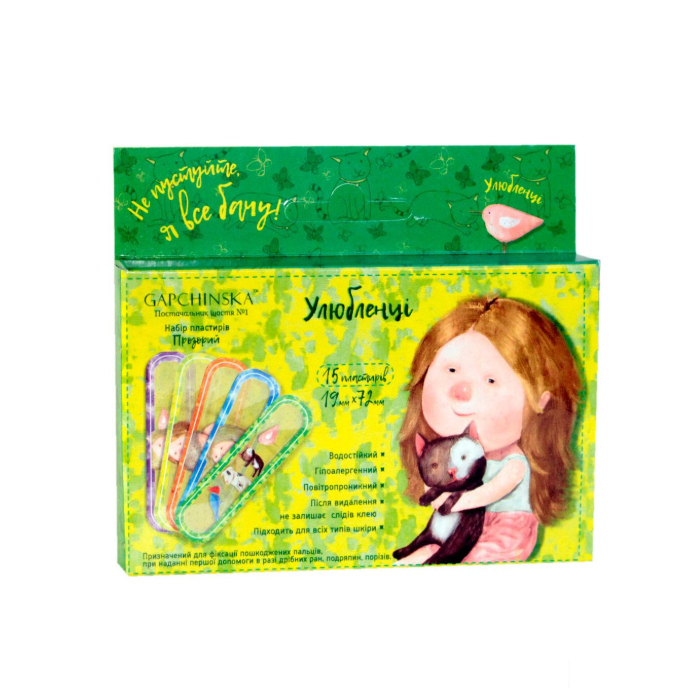 *Набір пластирів Gapchinska Улюбленці 19 x 72 мм №15