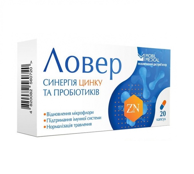 *Ловер капс. №20