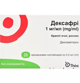 *Дексафри капли глаз.р-р 1мг/мл конт.0,4мл №30