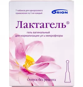 *Аквалайн Л Крем д/чутл. шкіри, 500 г