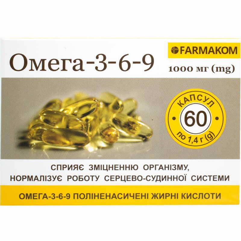 *Омега-3-6-9 капс. №60