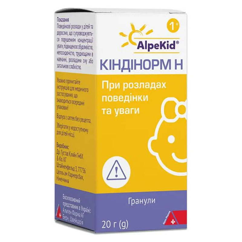 Кіндінорм Н гранули по 20 г у флаконі 1 шт.