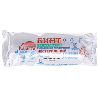 *Бинт марлевый мед. н/стер. Калита 5м х 10см
