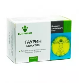 *Таурін Біоактив капс. №50