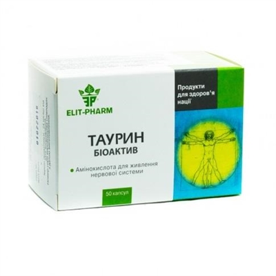 *Таурін Біоактив капс. №50