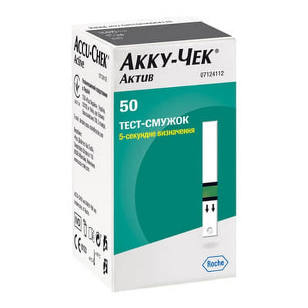 *ДУБЛЬ Тест-полоски Accu-Chek Active для глюкометра №50 *ДУБЛЬ Тест-полоски Accu-Chek Active для глюкометра №50