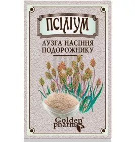 Псилліум лушпиння насіння Подорожника 80г Голден-Фаом