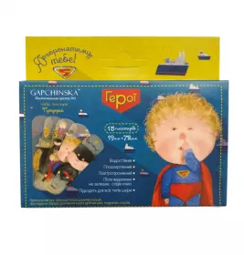 *Набір пластирів Gapchinska Герої 19 x 72 мм №15