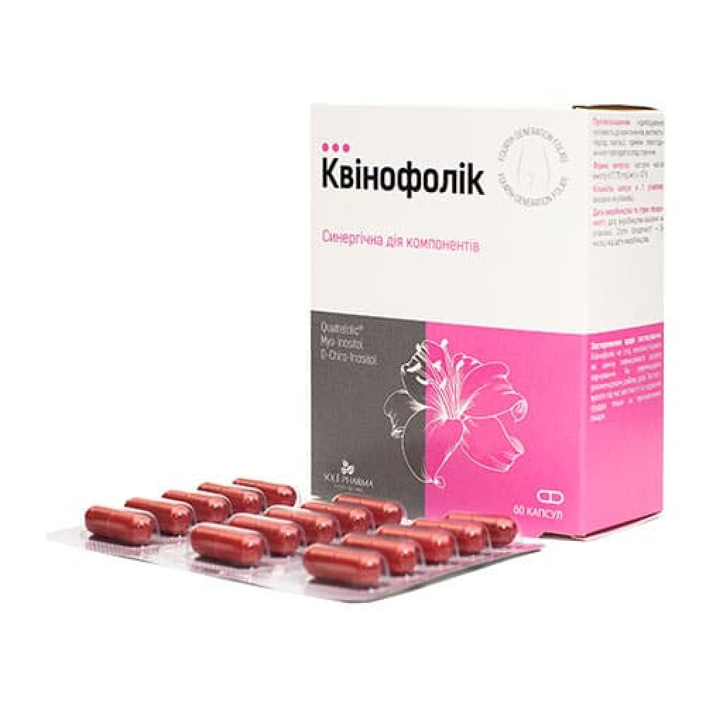 Квінофолік 617,75мг капс. №60