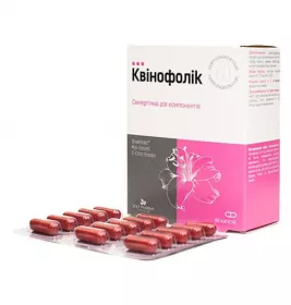 Квінофолік 617,75мг капс. №60