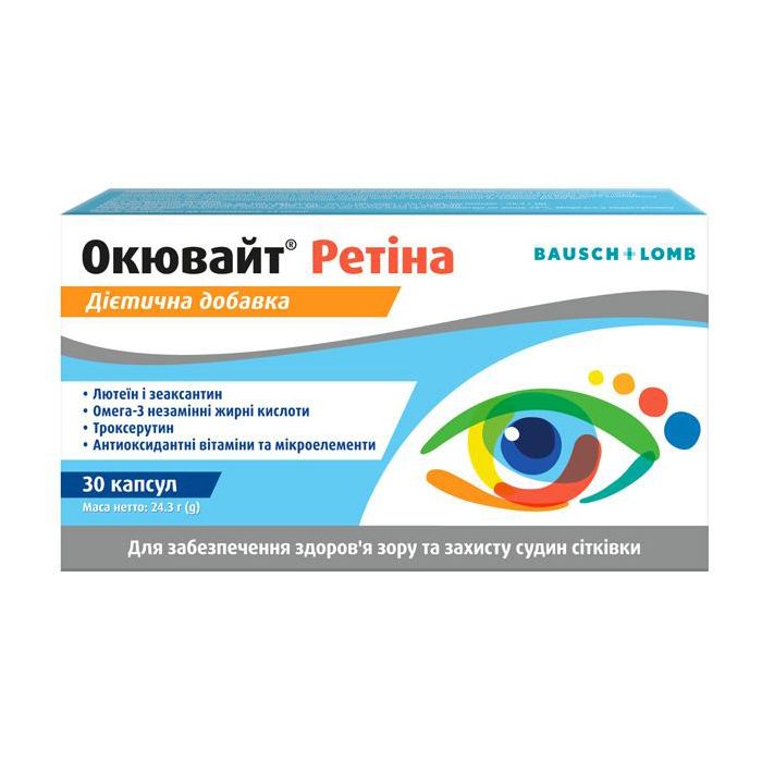 *Окювайт Рети-НАТ форте капс. №30 *Окювайт Рети-НАТ форте капс. №30