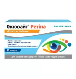 *Окювайт Рети-НАТ форте капс. №30