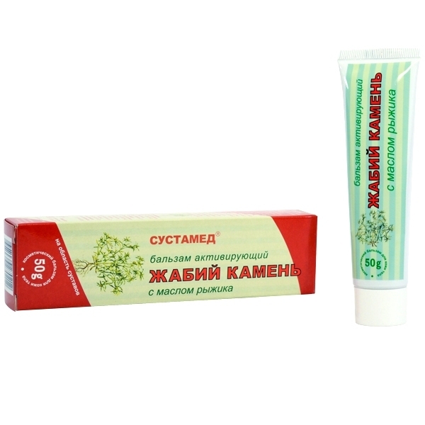 *Жаб'ячий камінь бальзам д/шкіри і тіла з олією рижику 50г