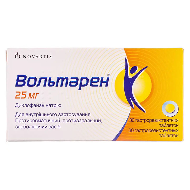 Вольтарен табл. 25 мг №30 Вольтарен табл. 25 мг №30