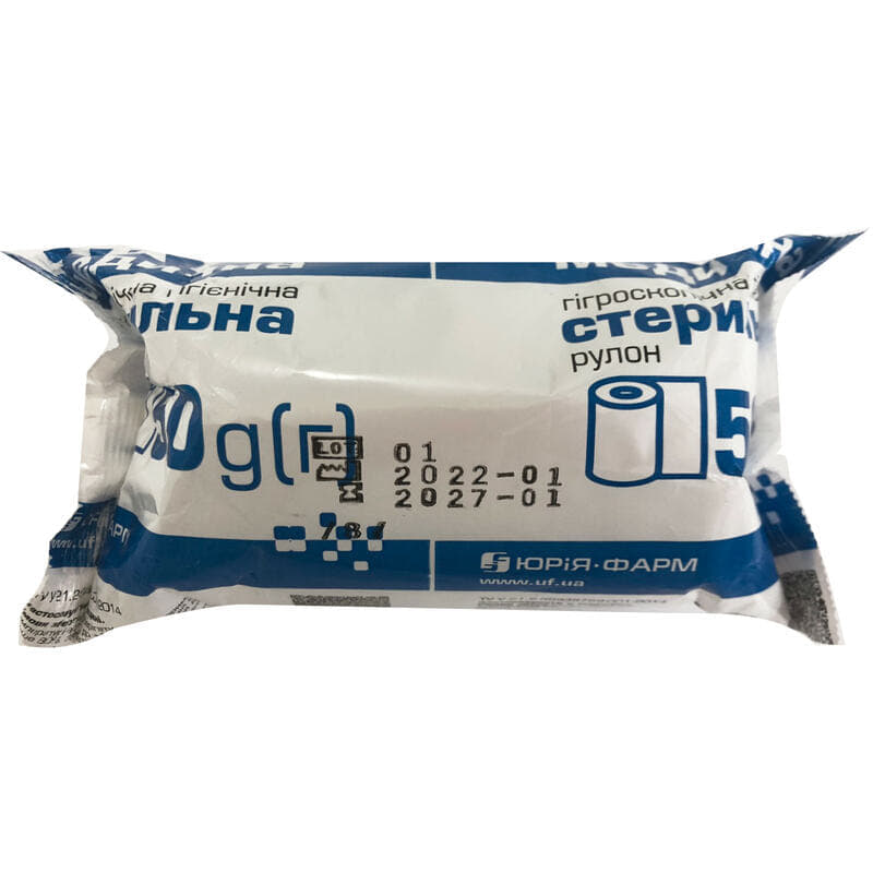 *Вата стер. мед. Юрия-фарм ролик 50 г *Вата стер. мед. Юрия-фарм ролик 50 г