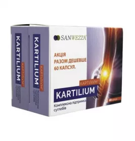 *Картіліум капс. 380мг №30 набір 2 уп.