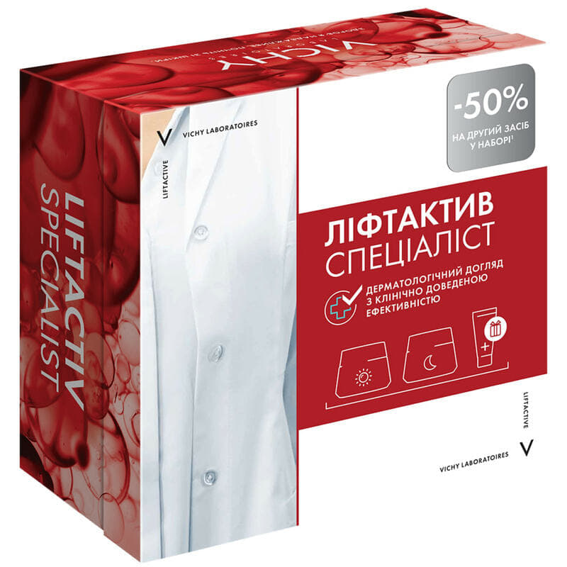 *Промонабір Vichy Ліфтактив Спеціаліст 8 Березня 2023